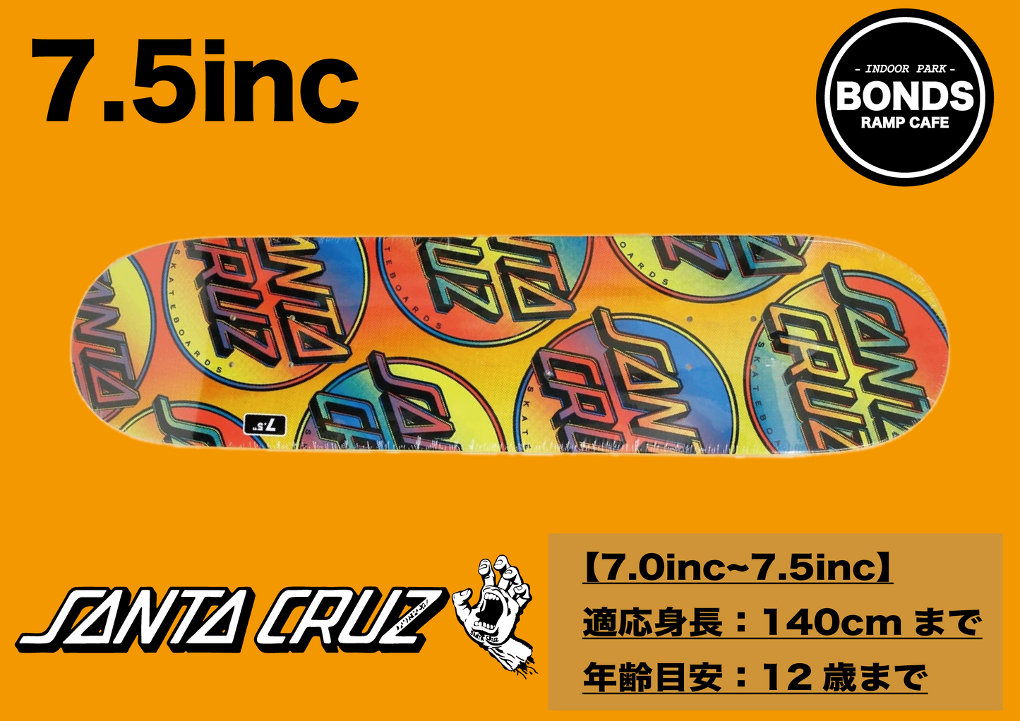 SANTACRUZ CONTRA DOT 7.5inc サンタクルズ 子供用 スケートボード 初心者 スケボー 正規代理店契約商品 ■