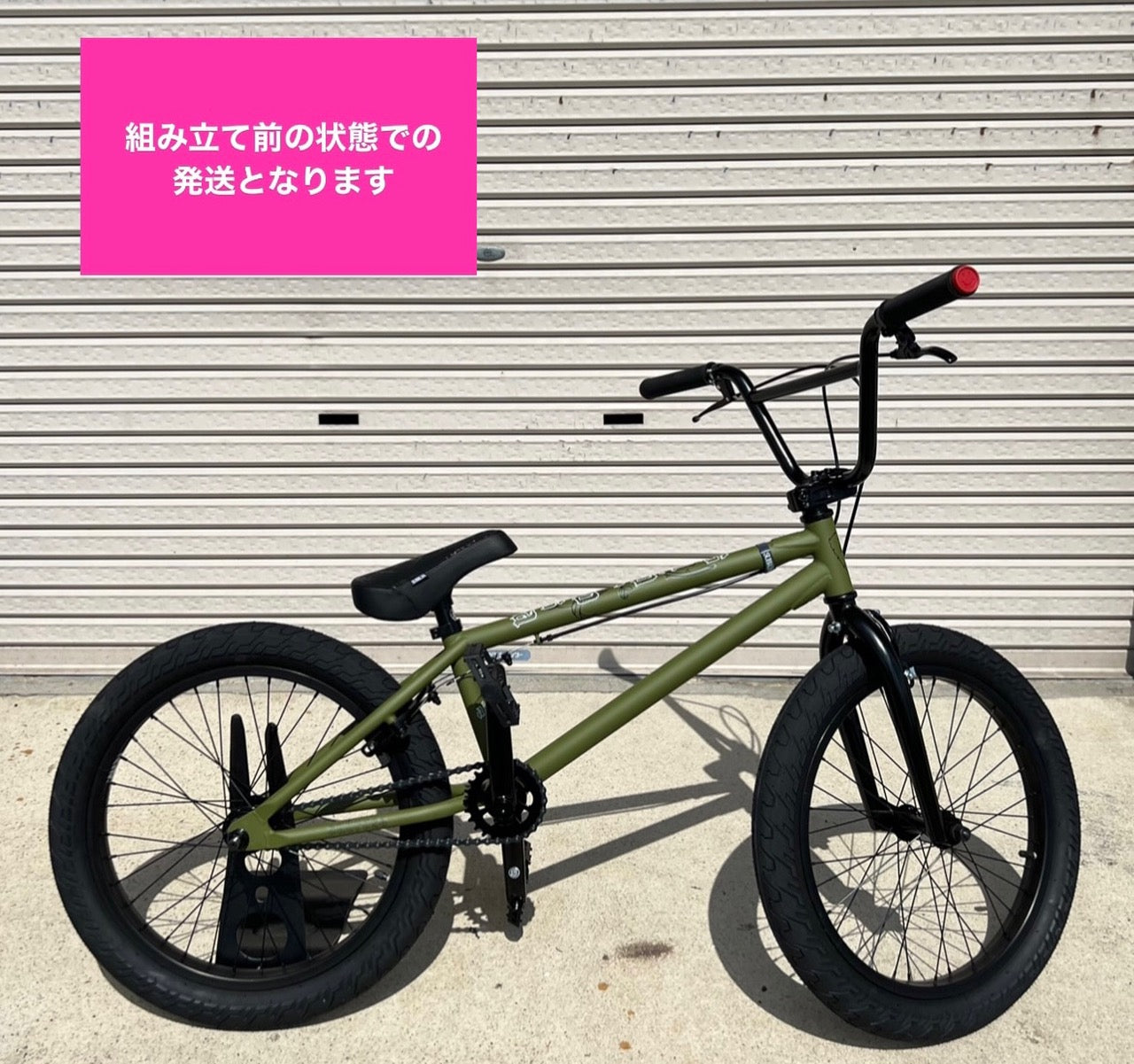 ★送料込み BMX SUBROSA サブローザ ALTUS 20インチ ARMY GREEN アーミーグリーン 全国通販可能 ◎ ★