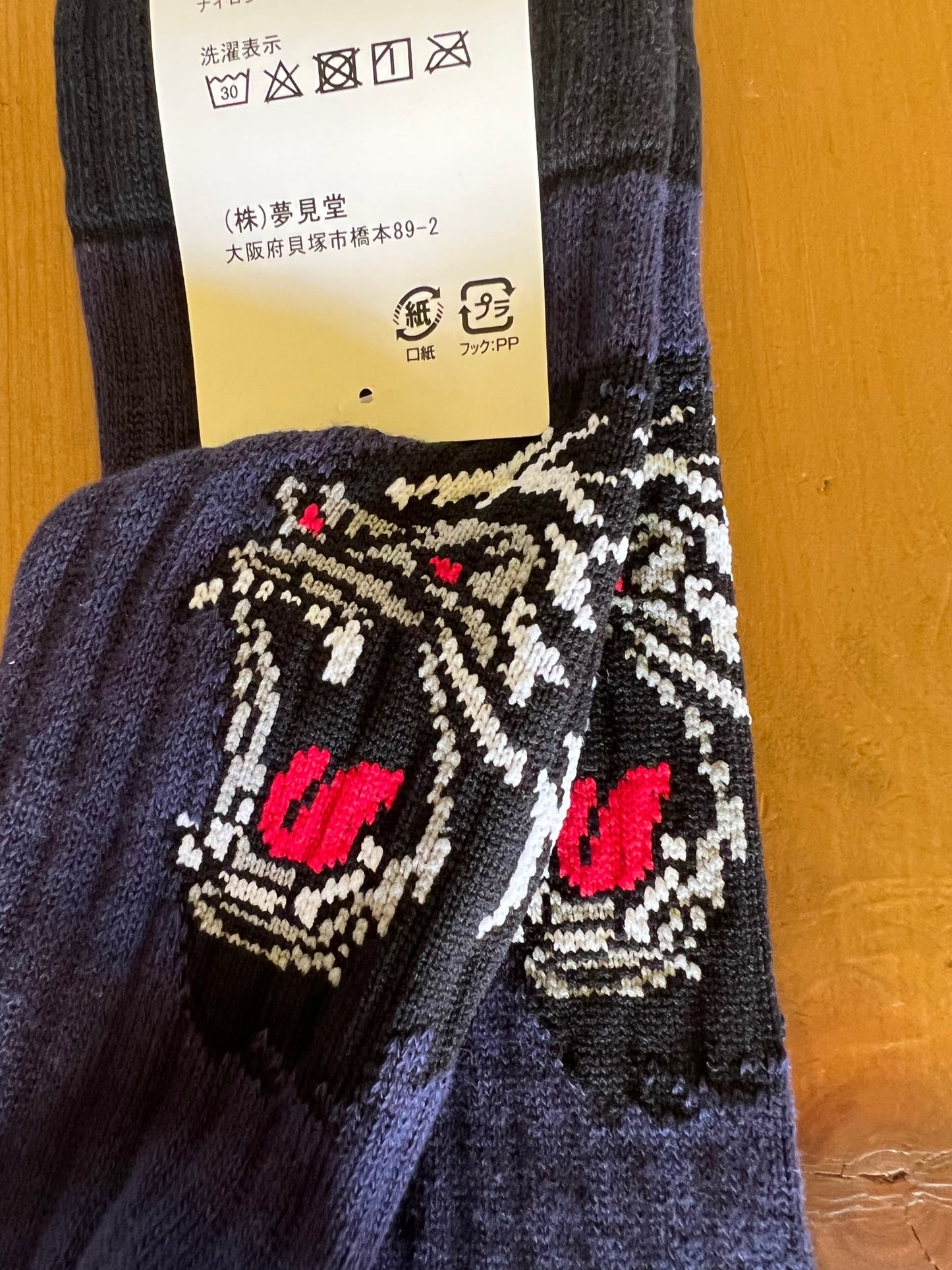 ★送料無料 スケートボード CHING&CO. BOSS GORILLA チンアンドコー 靴下 フリーサイズ 24.5~27.5㎝ スケーター ソックス アパレル 全国通販可能 ◎
