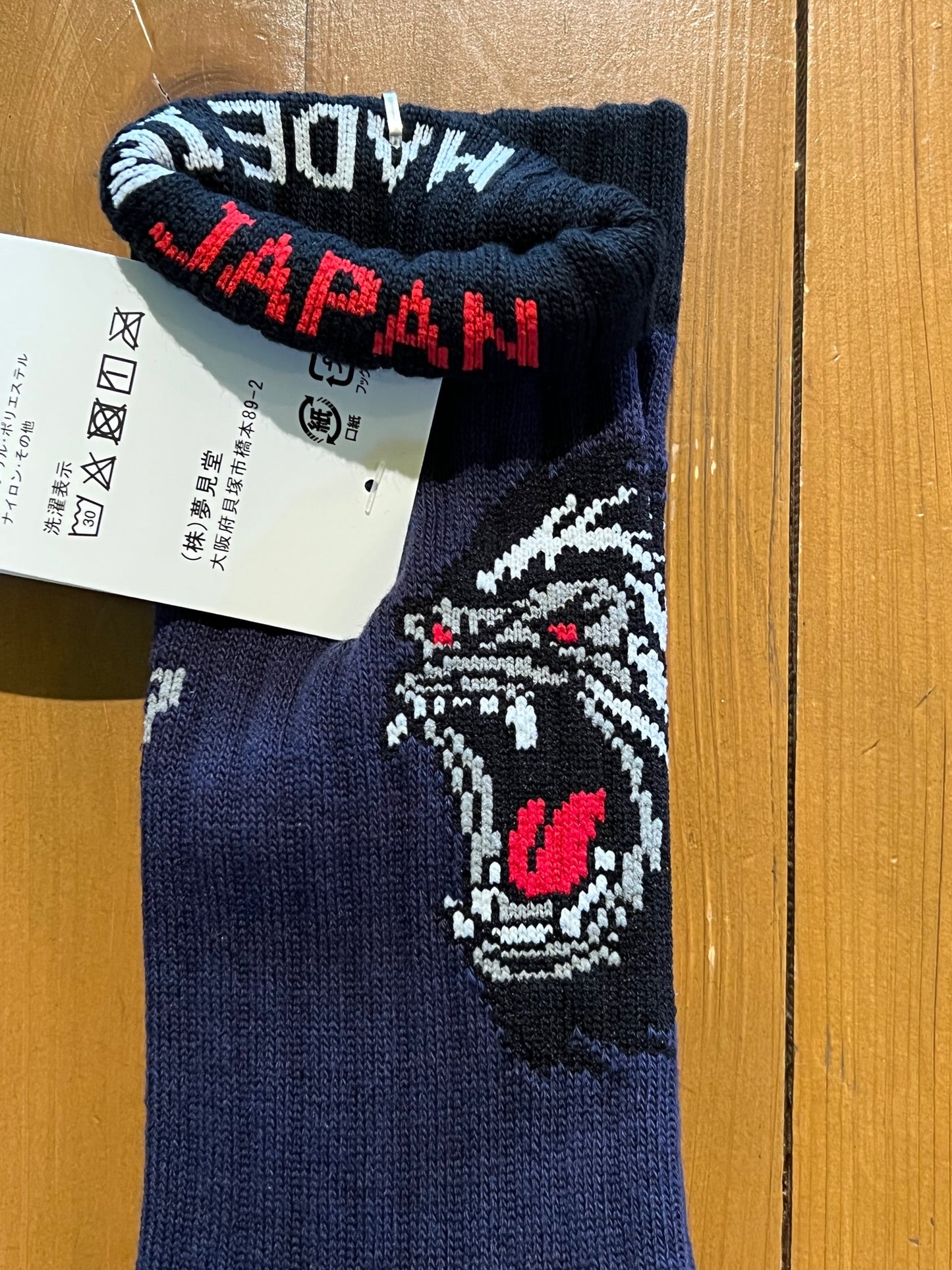 ★送料無料 スケートボード CHING&CO. BOSS GORILLA チンアンドコー 靴下 フリーサイズ 24.5~27.5㎝ スケーター ソックス アパレル 全国通販可能 ◎