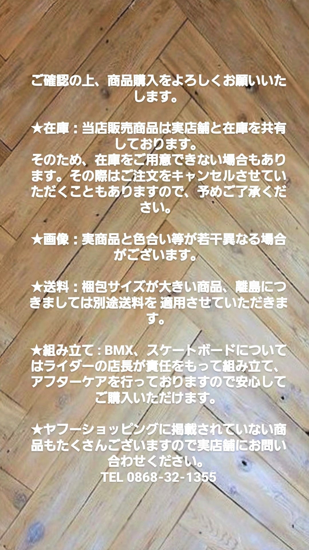 送料無料 SUBROSA サブローザ ロンT 長袖 HEROES LONG SHIRT WHITE 白 Mサイズ BMX アパレル BMX ファッション ストリートファッション 岡山