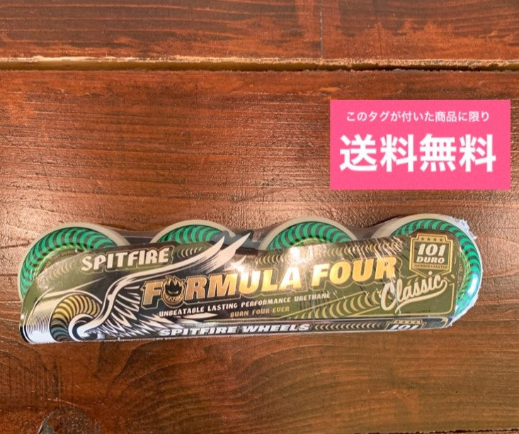 SPITFIRE スピットファイヤー FORMULA FOUR 52ｍｍ 101 DURO – BONDSRAMPCAFE