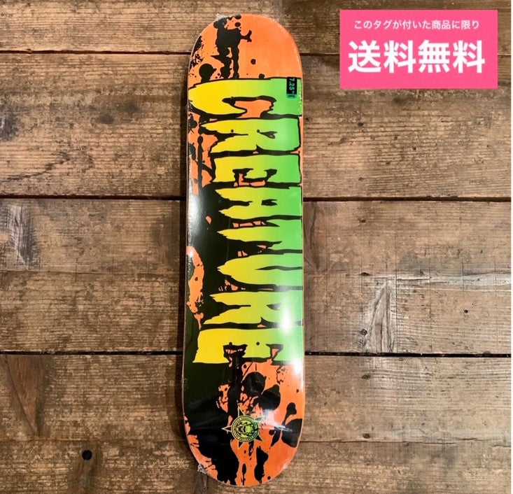 送料無料 CREATURE クリーチャー TEAM LOGO STUMPS 7.25インチ 子供用 スケートボード 初心者 全国通信販売 スケボー パーク 岡山 ■