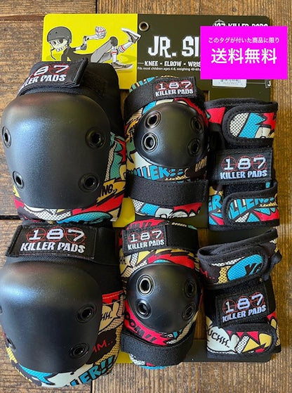 ★送料無料 スケボー プロテクター セット 男女兼用 キッズ 大人 187 KILLERPADS BMX 全国通販可能 ◎