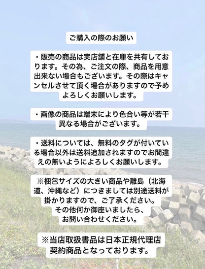 ★送料無料 スケートボード CHING＆CO. チンアンドコー BACANCES バカンス バカチン 靴下 アパレル スケボー フリーサイズ 24.5～27.5㎝ コラボ ソックス ファッション カラフル 全国通販可能 ◎ ■