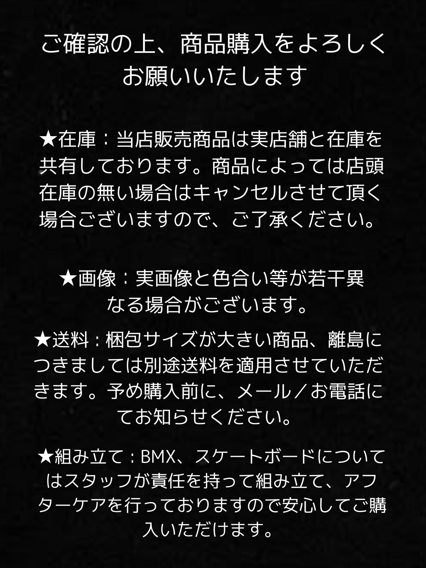 ★送料無料 TIOGA ２本 セット タイオガ BMX チューブ 14インチ カスタム フリースタイル 街乗り 通販★