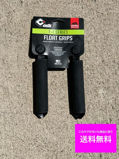 送料無料 BMX グリップ ODI F-1 SERIES FLOAT GRIPS 130mm Black 黒 ■