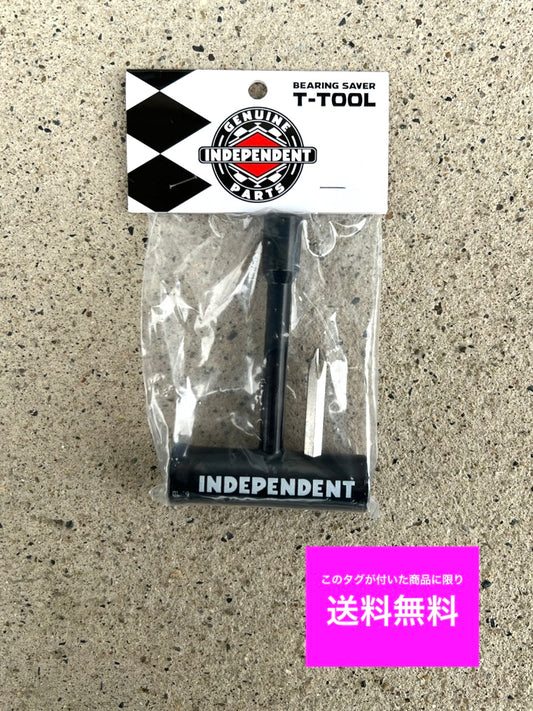 送料無料 SKATEBOARD ツール INDEPENDENT BEARING SAVER T-TOOL ■