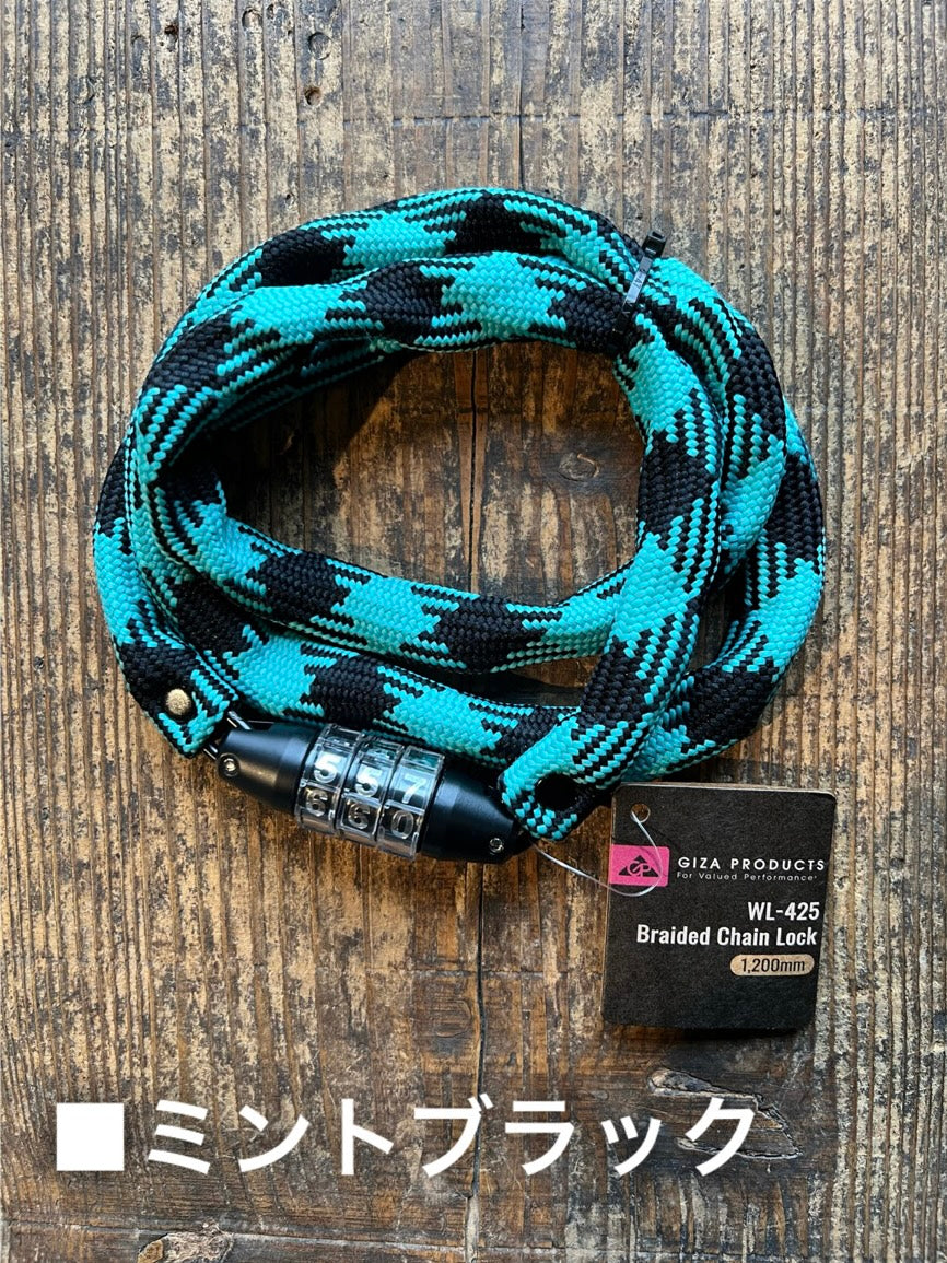 送料無料 BMX チェーンロック GIZA PRODUCTS Braided Chain Lock 自転車用 鍵 ■