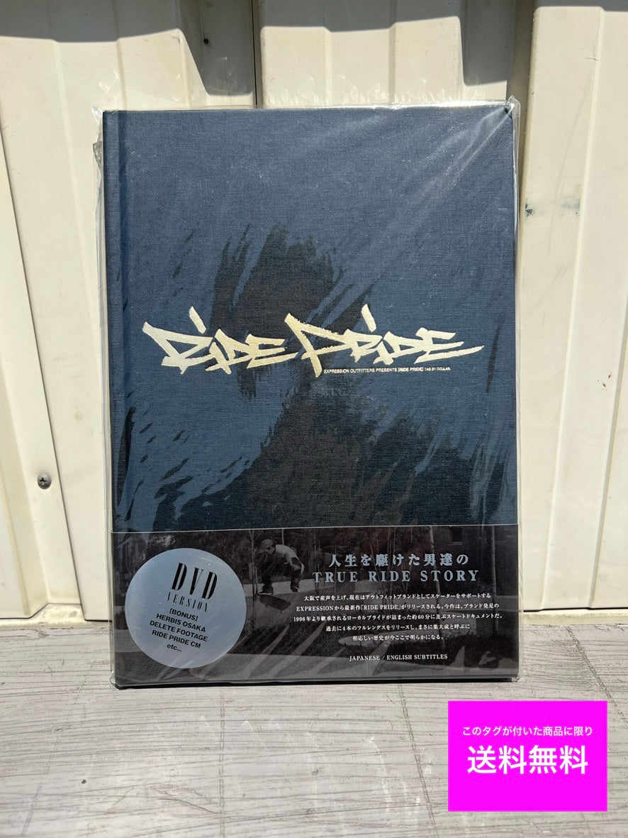 送料無料 SKATEBOARD RIDE PRIDE - EXPRESSION OUTFITTERS PRESENTS - DVD / Blu-ray ■