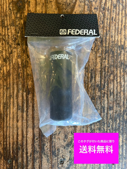 ★送料無料 BMX FEDERAL Plastic Pegs Black 14mm with 10mm フェデラル ペグ ブラック 自転車 キッズバイク 正規代理店契約商品 ■