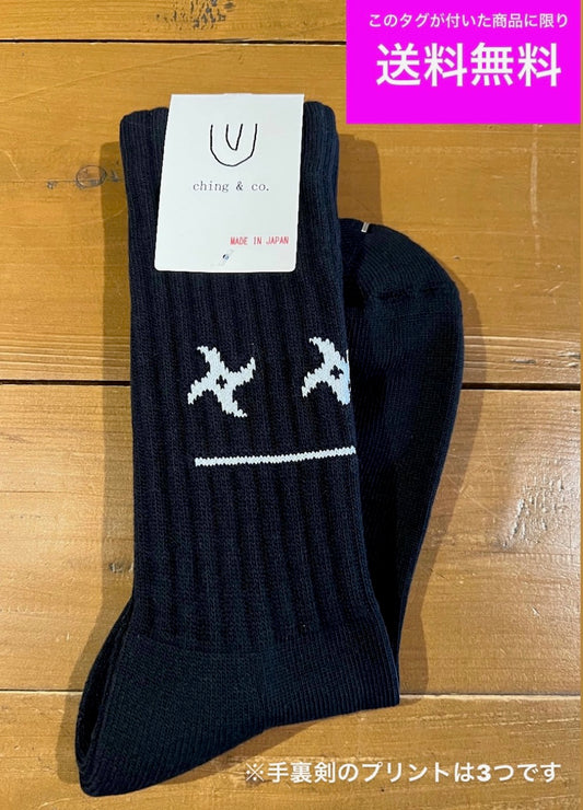 送料無料 スケートボード CHING＆CO. 手裏剣 BLACK SOCKS チンアンドコー スケボー 靴下 フリーサイズ 24.5～27.5㎝  スケーター ソックス ブラック アパレル 全国通販可能　◎