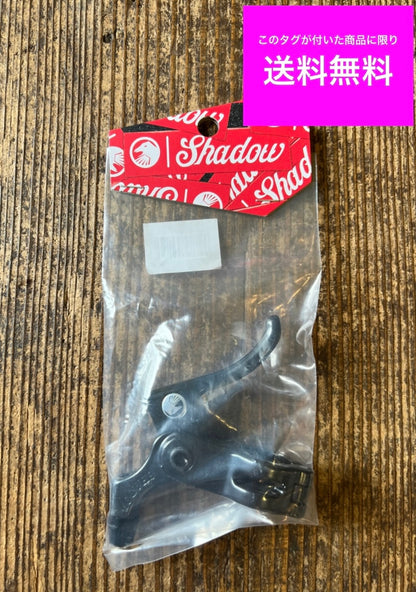 ★送料無料 BMX ブレーキレバー THE SHADOW CONSPIRACY シャドー SANO BRAKE LEVER SMALL BLACK ブラック カスタム 全国通販可能 ■