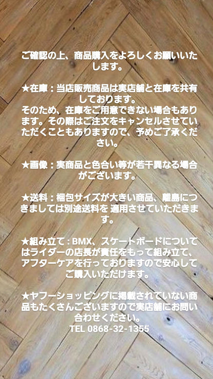 店長の一押し ECLAT エクラ- BMX ZAP GRIP ザップグリップ BLACK BMX カスタム BMX 自転車 ハンドル 長いグリップ BMX 初心者 全国通信販売可能