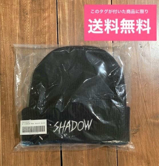 人気商品 THE SHADOW CONSPIRACY シャドー LIVEWIRE WOOL BEANIE BLACK  ビーニー 黒 ユニセックス ストリートファッション BMX ブランド 人気