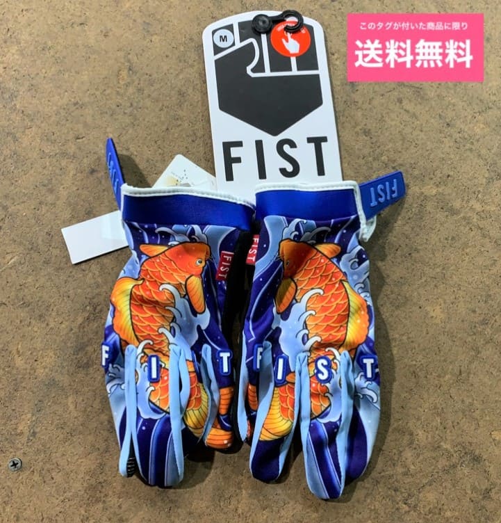 ★ SALE 送料無料 FIST HANDWEAR フィスト 子供用 グローブKAIFIGHT77  KAI SAKAKIBARA KOI YOUTH GLOVE XXSサイズ BMX 初心者 全国通信販売可能 BMX 取扱店 岡山■