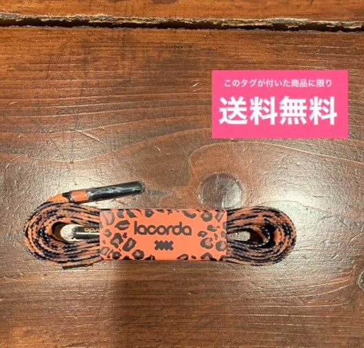 送料無料 LACORDA THREADS ラコーダ  SHOELACE BELT LEOPARD シューレースベルト ヒョウ柄 160ｃｍ 靴紐ベルト ストリートファッション BMX スケボー ■