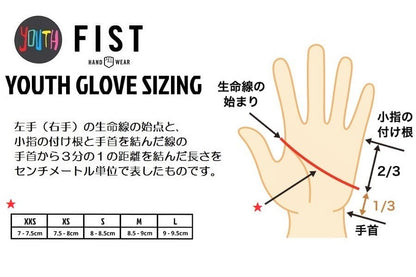 ★SALE 送料無料 人気 FIST HANDWEAR フィスト  ユース グローブ YOUTH XS BMX 子供用 グローブ BMX初心者 岡山■