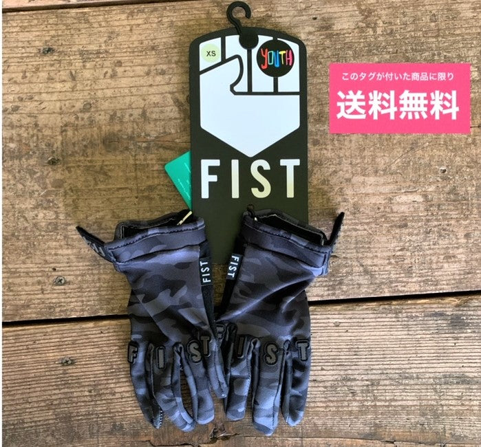 送料無料 FIST HANDWEAR フィスト BMX キッズ グローブ COVERT CAMO