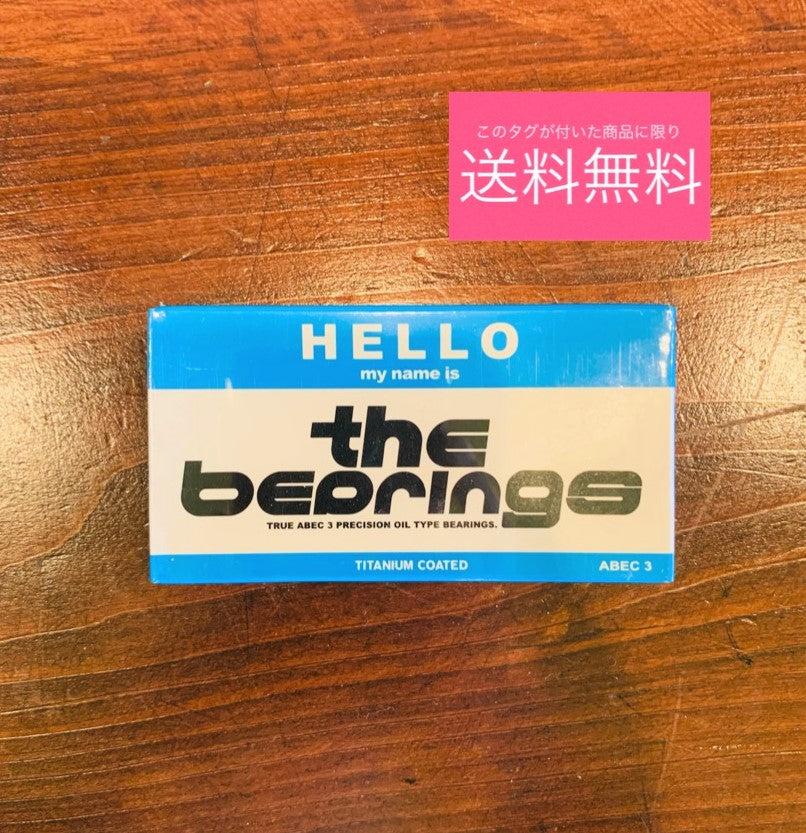 ★送料無料 おすすめ THEBEARING ザベアリング ABEC3 スケートボード スケボー ベアリング 初心者